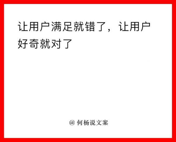 601 顶尖文案高手21个绝密思维，看完帮你换一个高手“大脑”