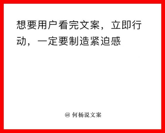 613 顶尖文案高手21个绝密思维，看完帮你换一个高手“大脑”