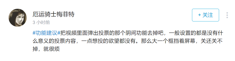 B站会走上公众号的老路吗？