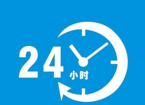 淘宝店铺24小时揽收率在哪里查？