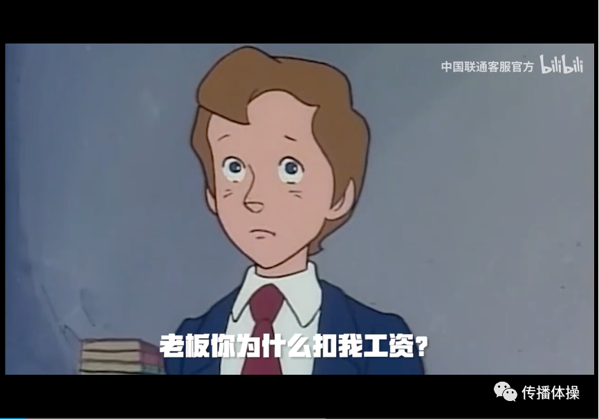 品牌账号在B站该做什么内容？