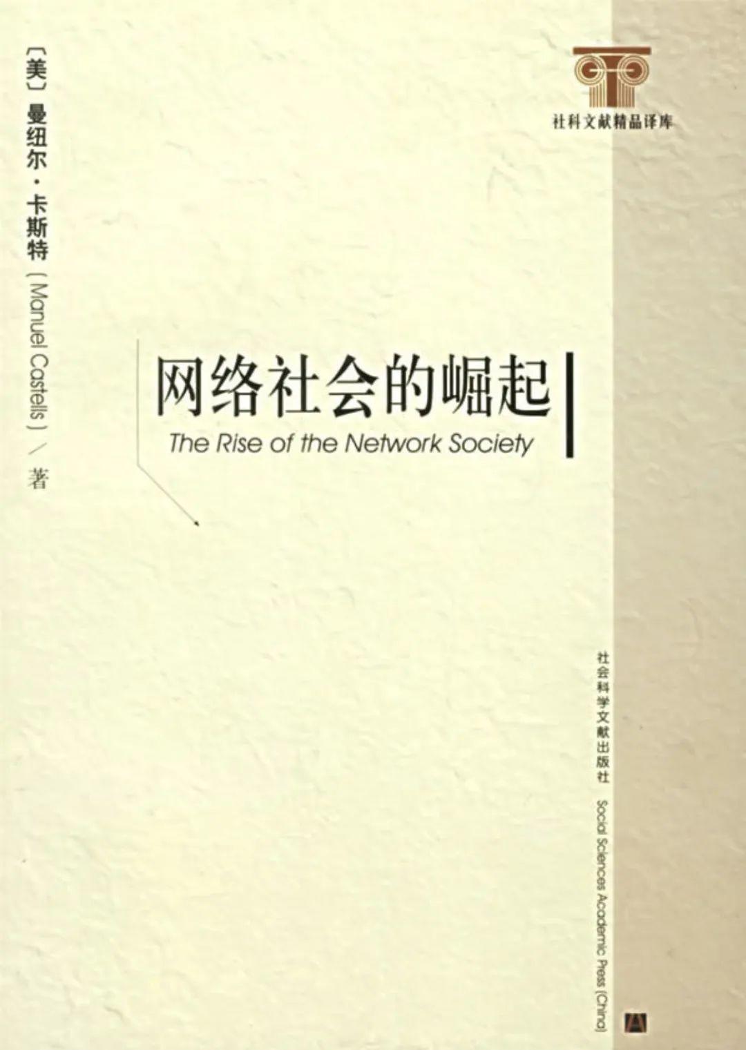 胡泳等 | 从“信息高速公路”到“未来媒体”的认知跃迁 ——中国新媒体25周年（上）