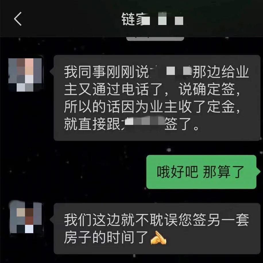 围猎互联网大厂房补：中介和二房东联合“做局”、大厂员工收割新人养房