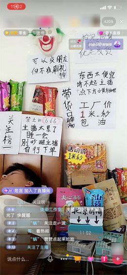 481 0门槛、月赚10万的“美少女零食铺直播”新玩法，搞起来！