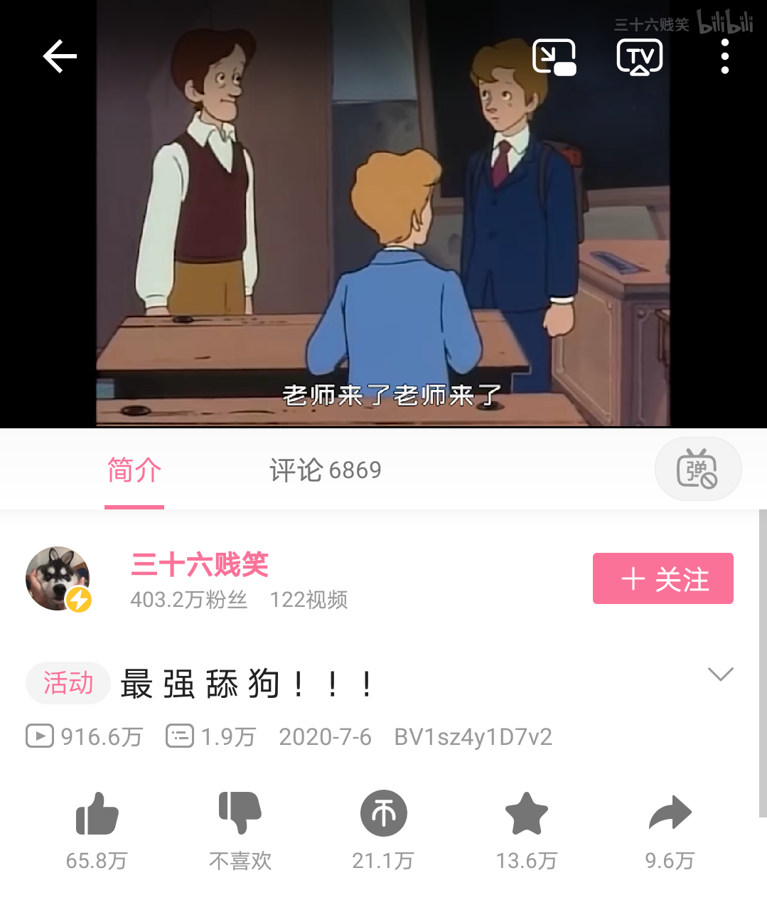 宝，你懂舔狗文学吗？