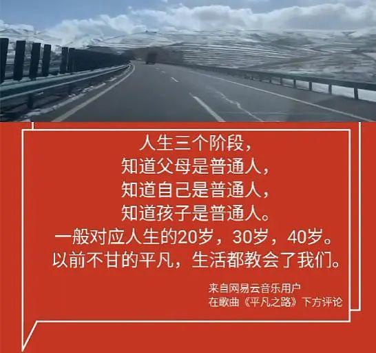 这届年轻人开始信仰“普通学”