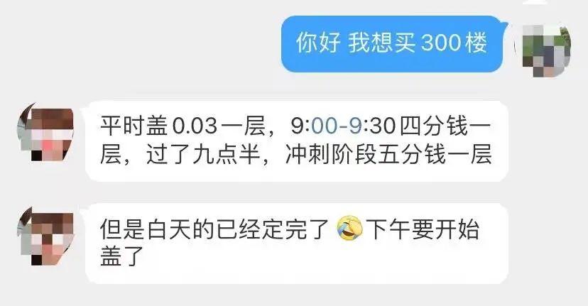 今年618，我在淘宝养了21天猫，分到2块1毛钱