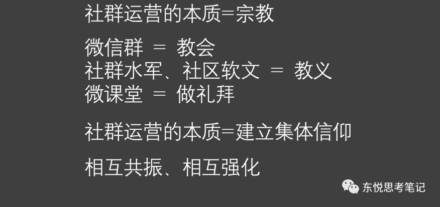 线下培训班对线上教育的启示