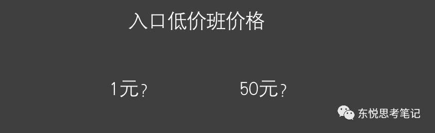 线下培训班对线上教育的启示