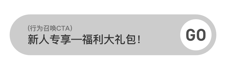 这交互稿乍看不错，其实埋了不少坑