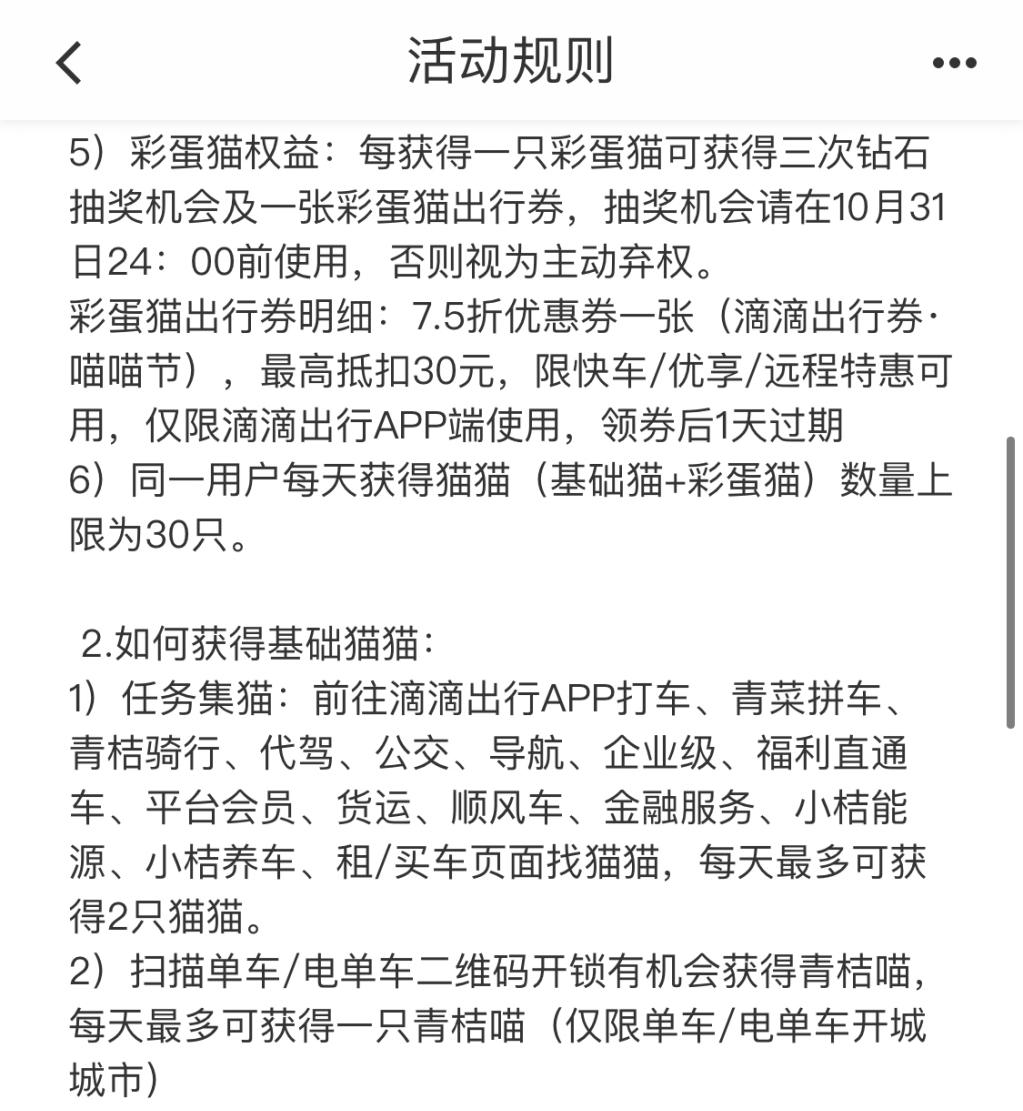 APP内强推游戏，互联网公司为何集体“不务正业”？