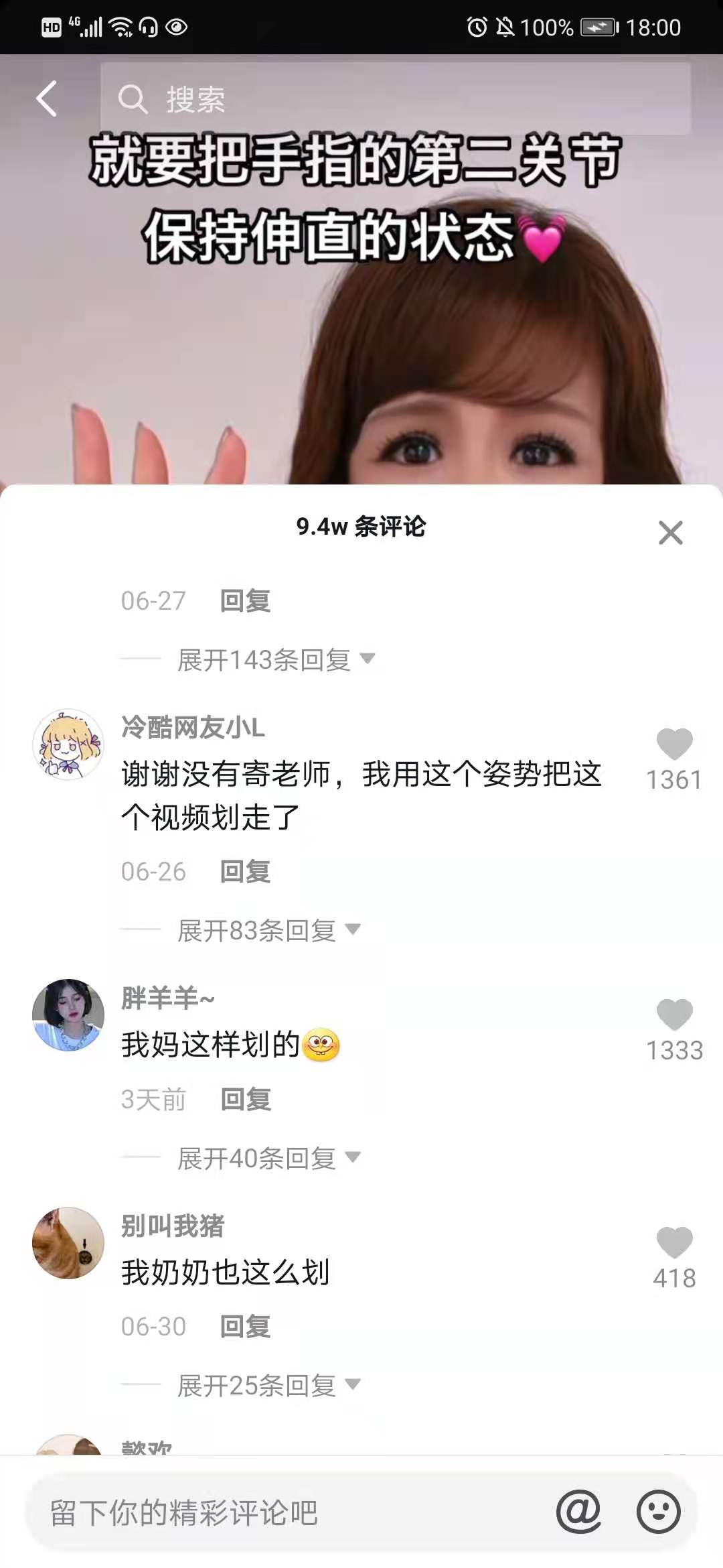 中二又油腻的美有姬老师，为什么能把“可爱”当饭吃？