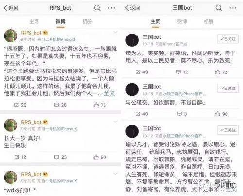 我，90后老阿姨，为何被逼入二次元？