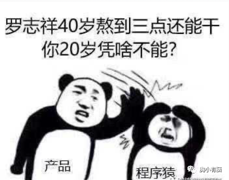 我，90后老阿姨，为何被逼入二次元？