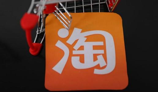 淘宝店铺注销多久可以重开？注销淘宝账户流程