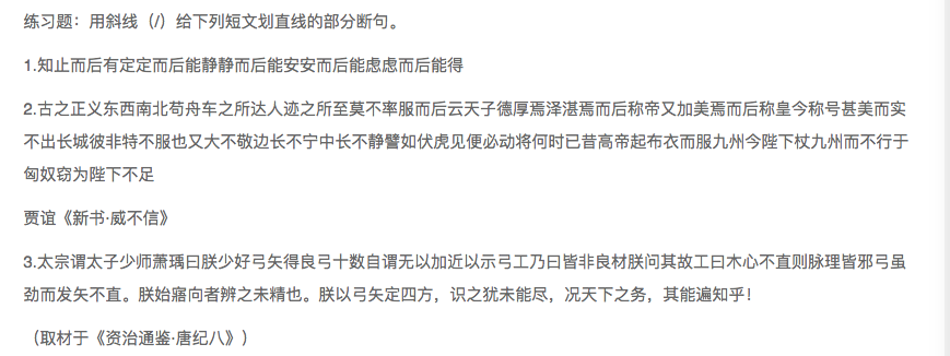 为什么越来越多人在网上聊天时不使用标点符号了？