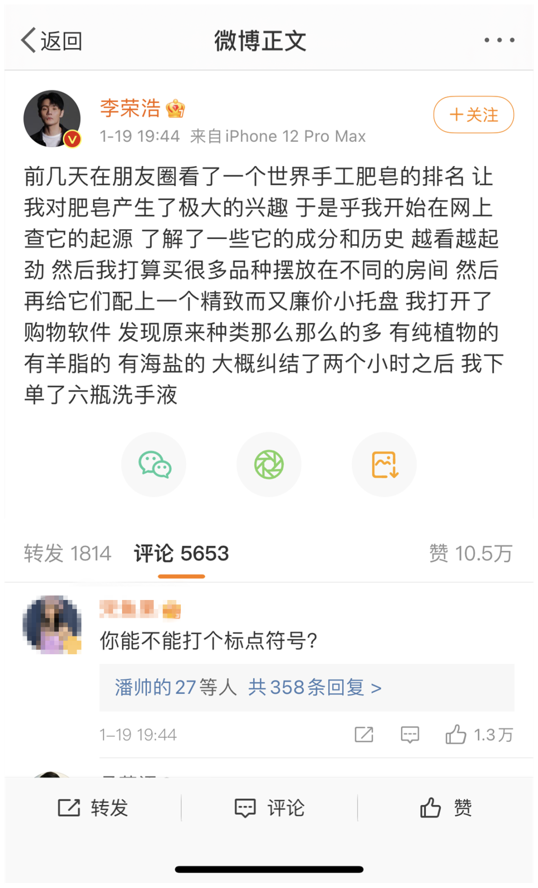 为什么越来越多人在网上聊天时不使用标点符号了？