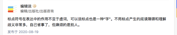 为什么越来越多人在网上聊天时不使用标点符号了？