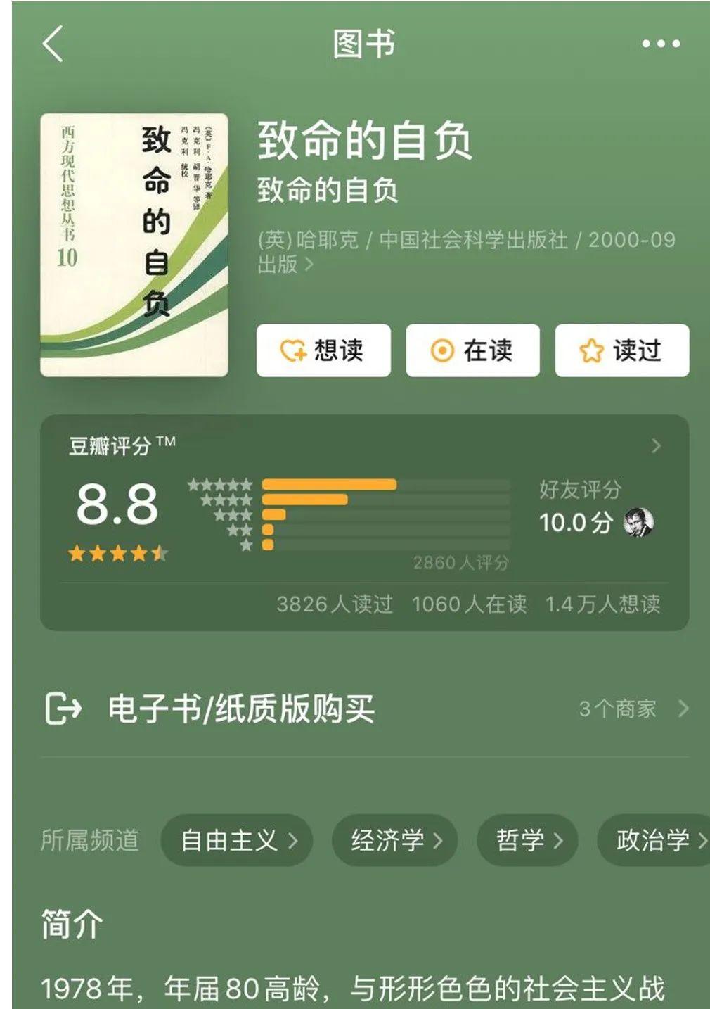 2008-2012，张一鸣在豆瓣书影音为字节跳动埋下的5个彩蛋