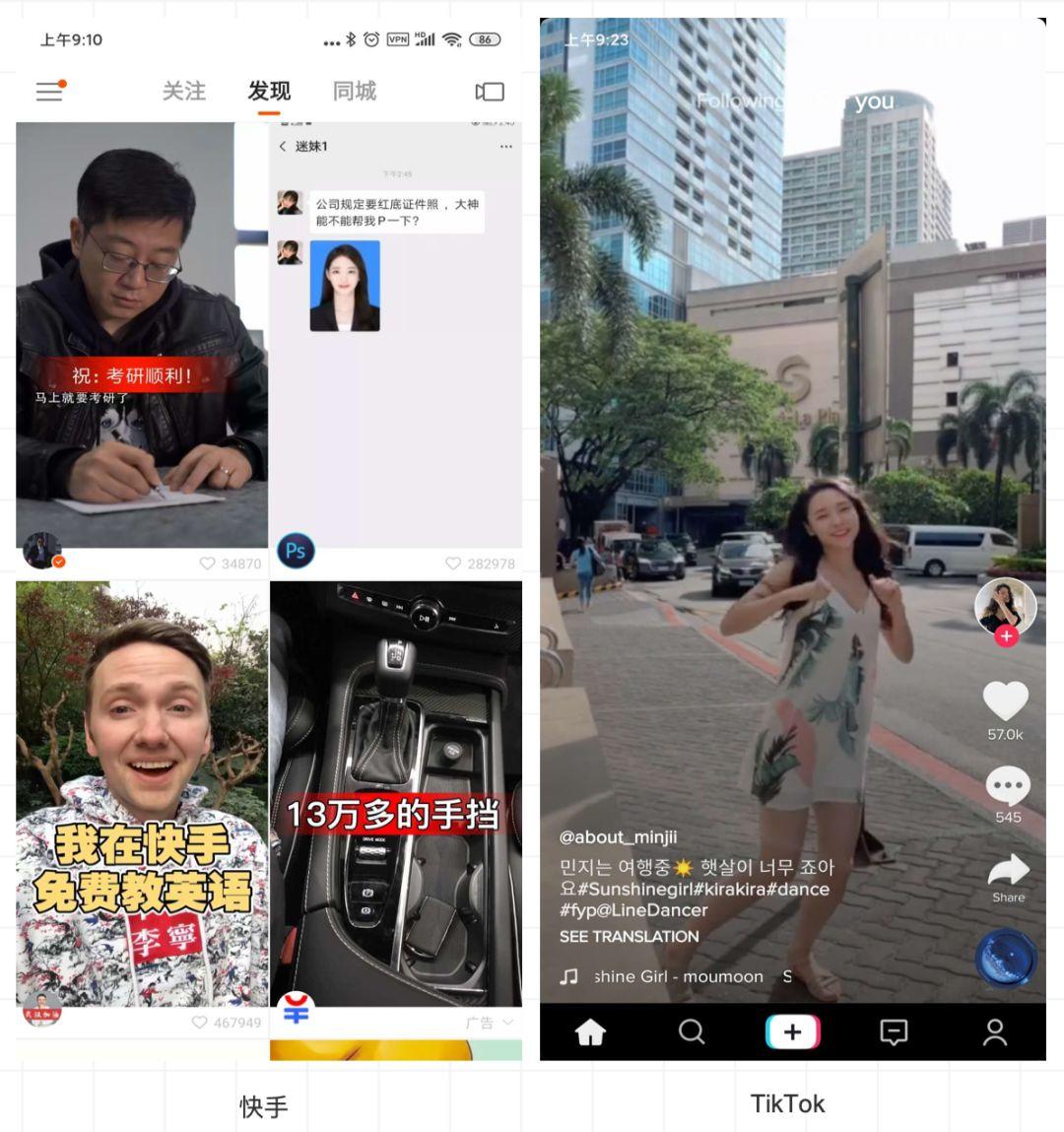 TikTok 凭什么能成为出海第一app？