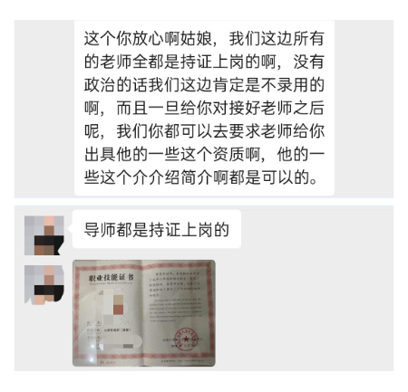 寄生于微博、抖音、知乎的情感咨询，背后是怎样的利益链条？