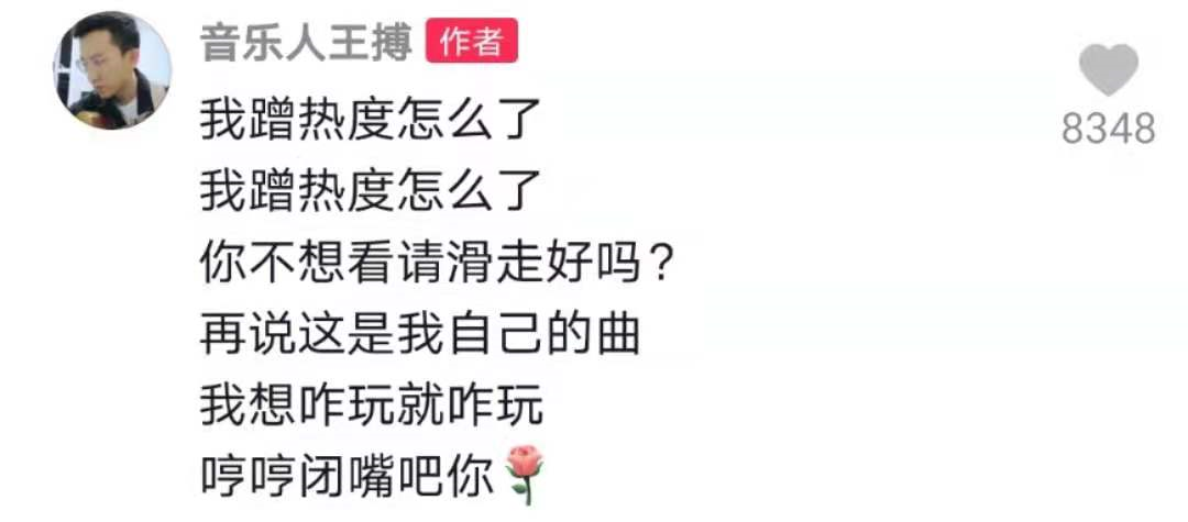 尿床怎么了？尿床能尿来6000万播放量啊！