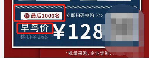 372 6次分销活动，裂变了123万，(手机淘宝直通车在哪里)，我总结的8个关键点（坑）