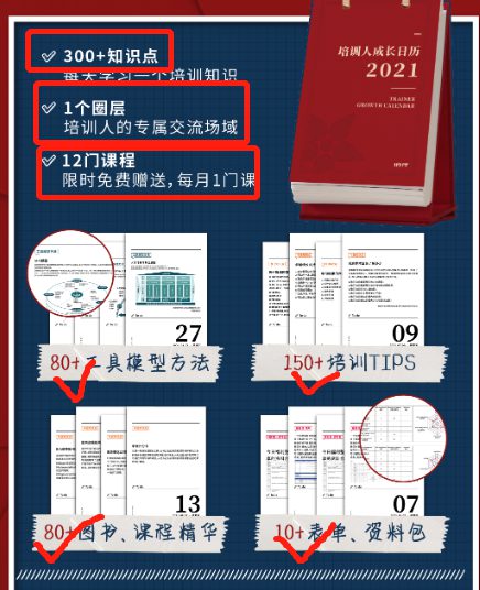 382 6次分销活动，裂变了123万，我总结的8个关键点（坑）