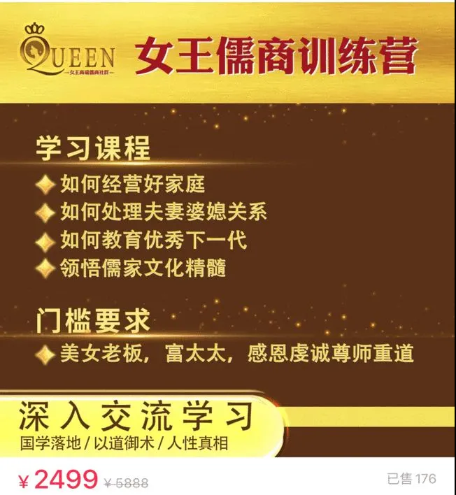 “三句话让男人花了18万”的她，如何成为700万人围观的“说唱教母”