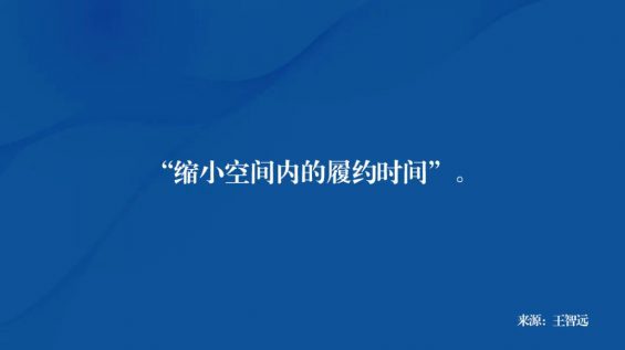  私域的终局是什么？