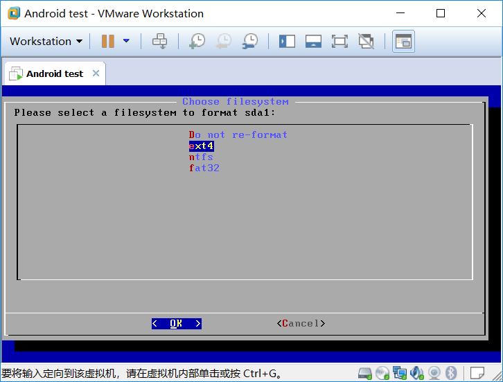 vmware虚拟机安装 安卓Android x86