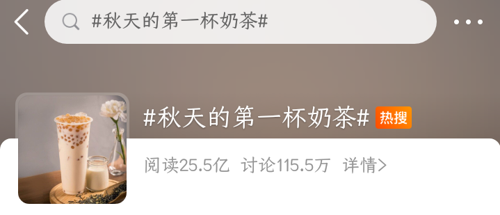 从郑爽到吴亦凡：网络梗文化的繁荣与迷茫