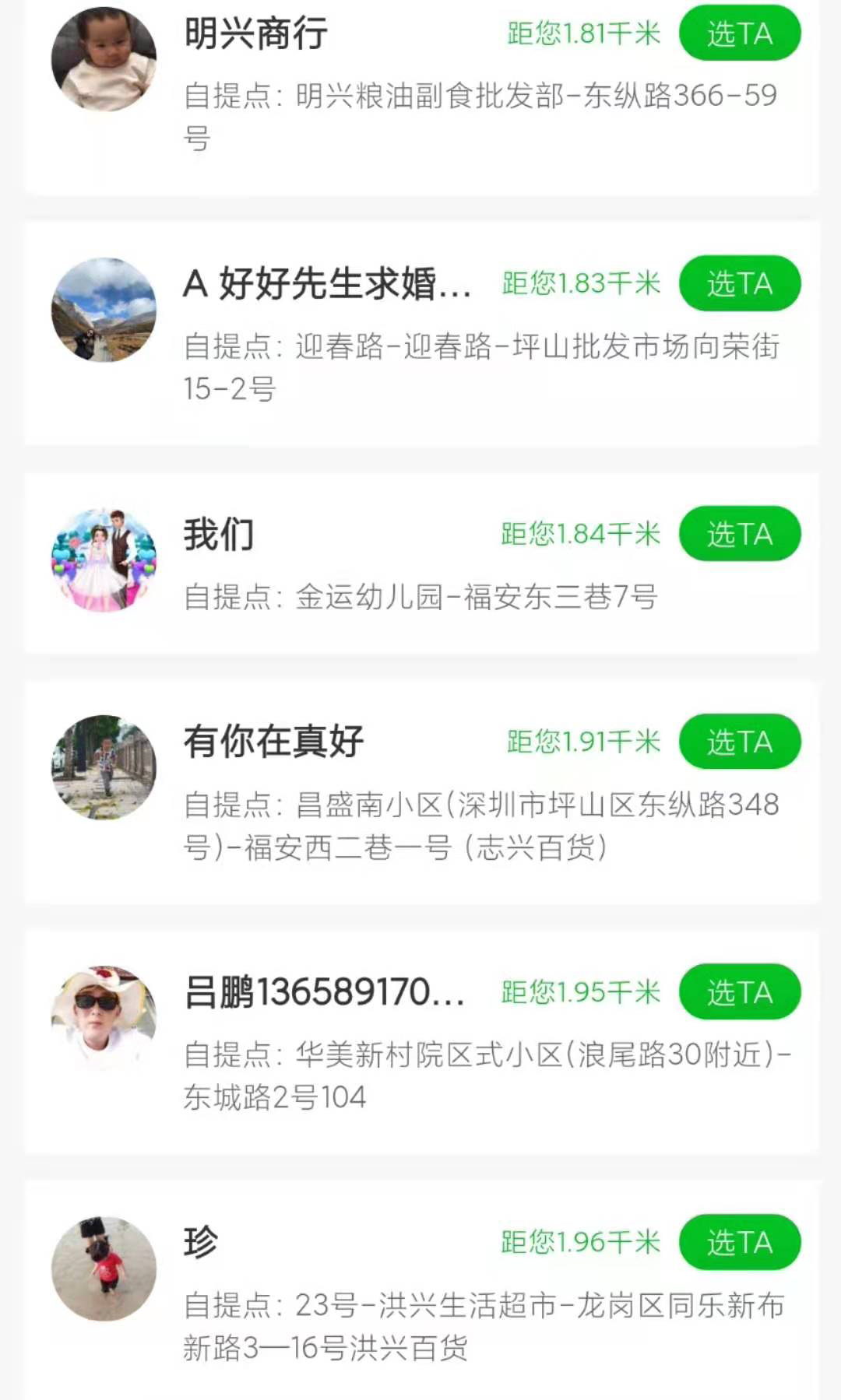 十荟団再掀社区团购退潮，个人团长开启“消失”模式