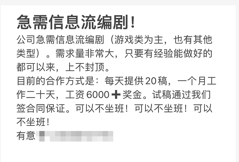 短视频广告帝国：1小时生产12条短视频、500元卖肖像权