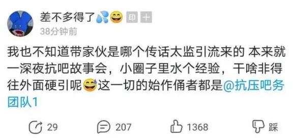 贴吧没落的背后，是百度的优质内容池之殇