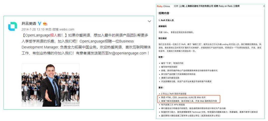 通过商业情报挖掘，4个维度拆解字节跳动教育产品，浅析在线教育发展历程