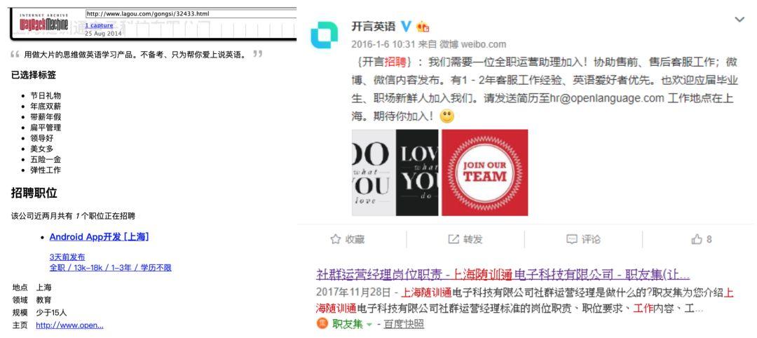 通过商业情报挖掘，4个维度拆解字节跳动教育产品，浅析在线教育发展历程