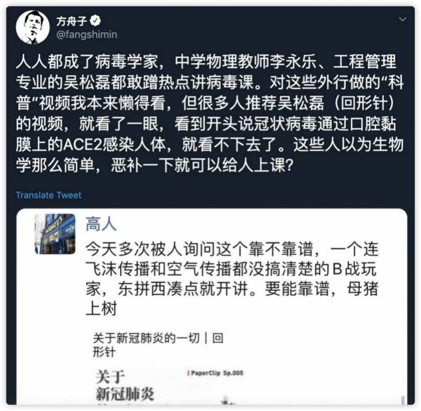 “关于新冠肺炎的一切”刷屏背后：国内科普内容的进化与升级