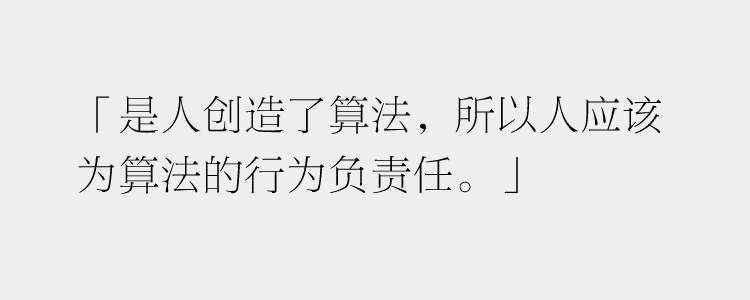 推荐算法应该向媒体记者学习的 5 个新闻业原则