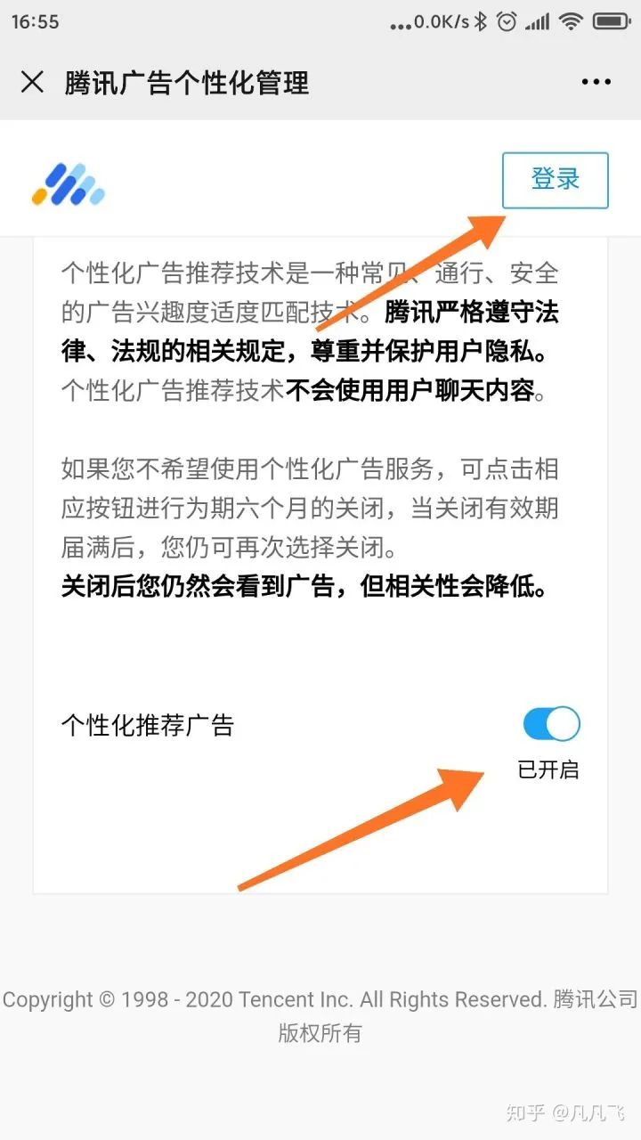 微信、抖音和B站这种刺激功能，可能要没了