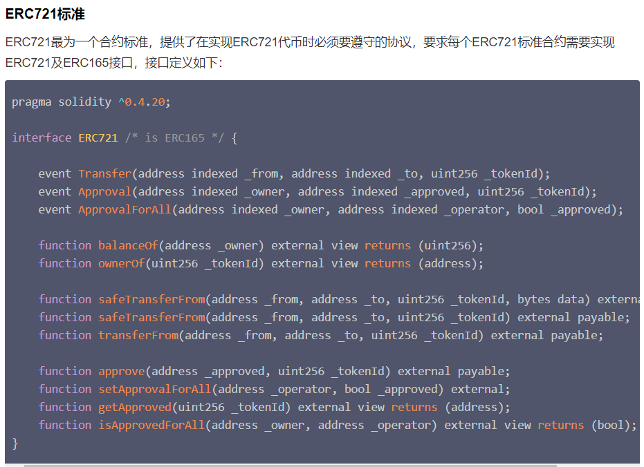 全世界都关注的NFT艺术到底是什么?