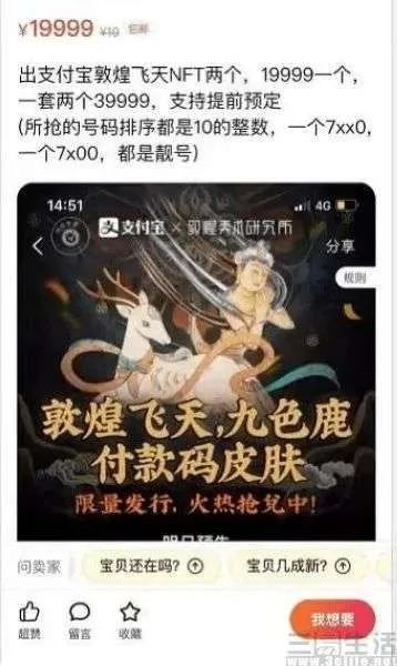 全世界都关注的NFT艺术到底是什么?