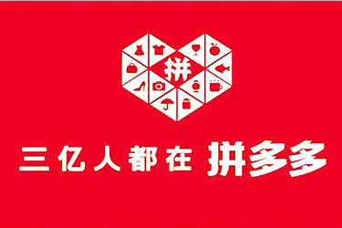 拼多多新店什么时候不用推广？怎么推广？