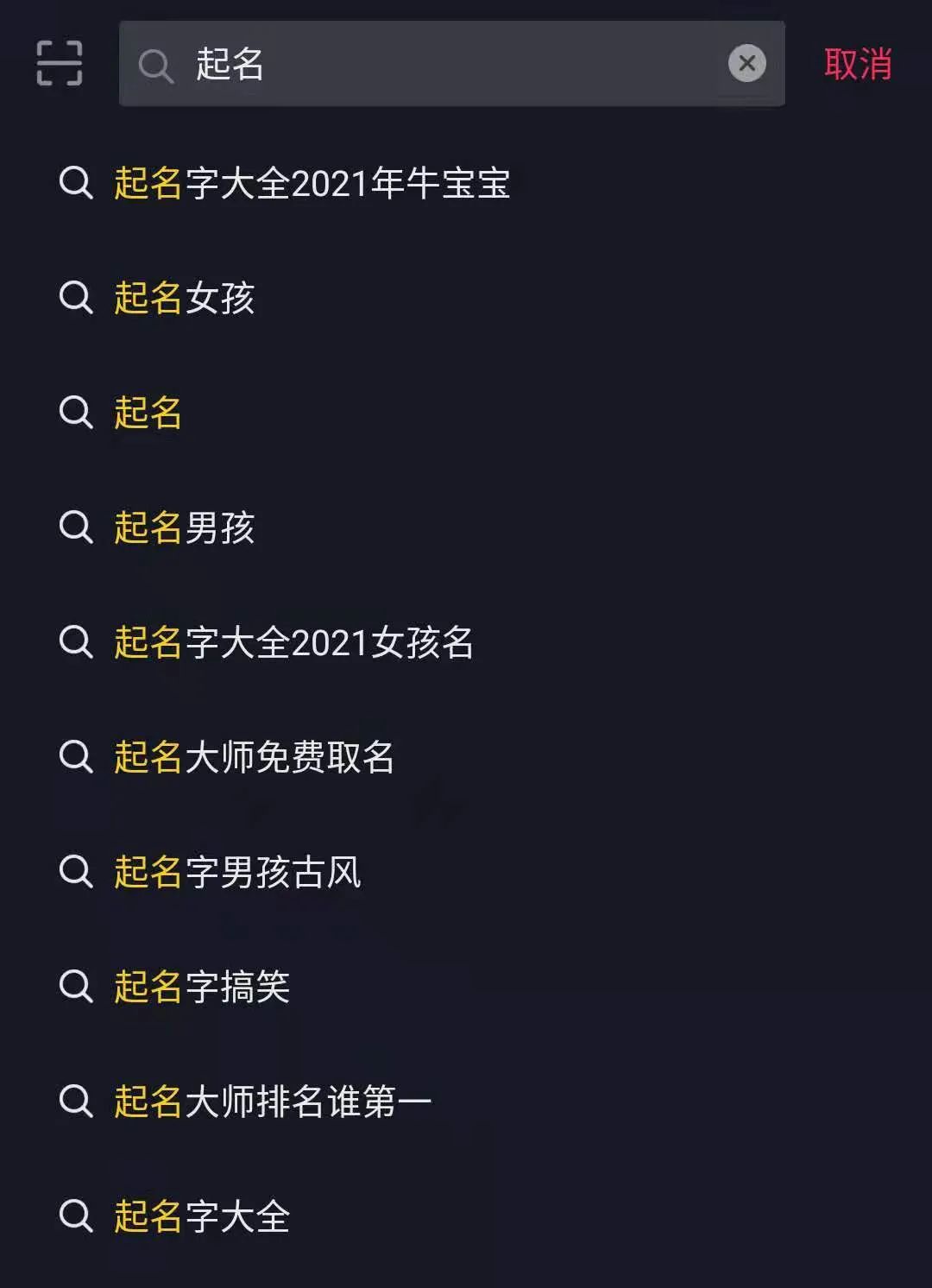 0成本月入10W，竟是我们“看不起”的行业