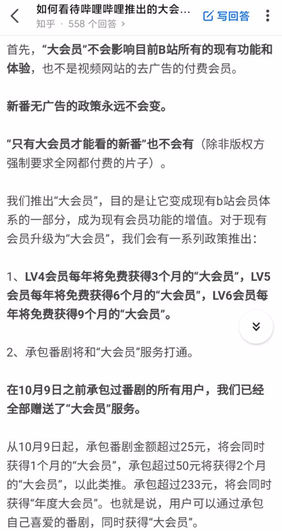 失意的长视频行业，何至于此？