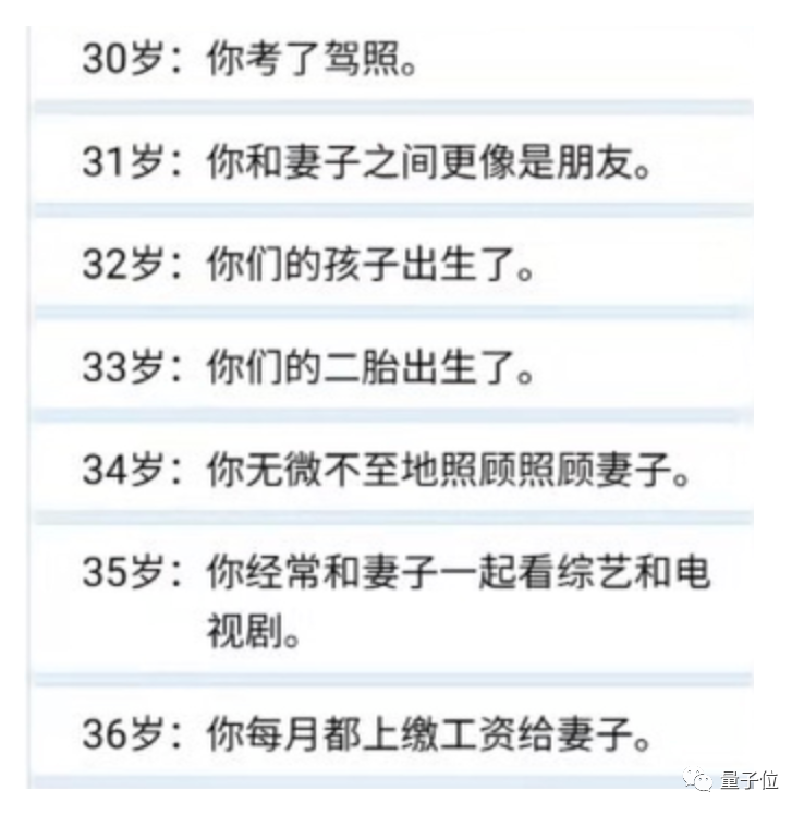 《人生重开模拟器》爆火出圈，3天2亿流量却源于群内自嗨，网友：我提前看遍人生的无常