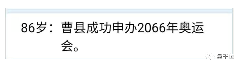 《人生重开模拟器》爆火出圈，3天2亿流量却源于群内自嗨，网友：我提前看遍人生的无常