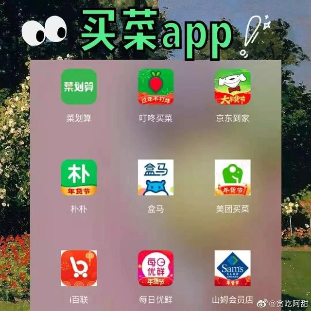 NCP（新冠肺炎）疫情下的线上生鲜