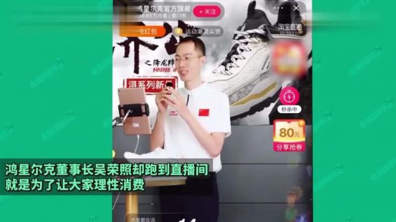 211 X总，您确定要请这个代言人吗？ 