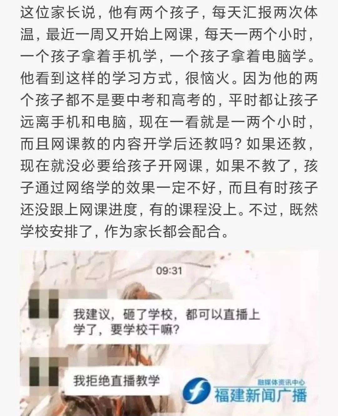 疫情过后，潮水退去，在线教育，大梦一场